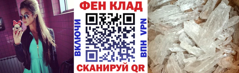 закладка  Обнинск  АМФ 97% 