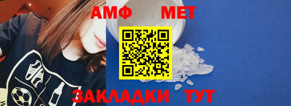 ОМГ ОМГ ссылки  Амфетамин VHQ  Вход с VPN  Обнинск 