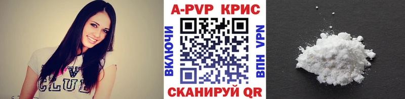 shop клад  Обнинск  mega ссылки  A-PVP Соль  цена  