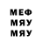 МЕТАДОН белоснежный Dmitriy Hovantsev