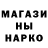 ГАШИШ гарик iMah