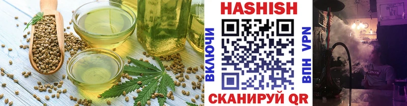 Canna-Cookies конопля  купить  сайты  Обнинск 
