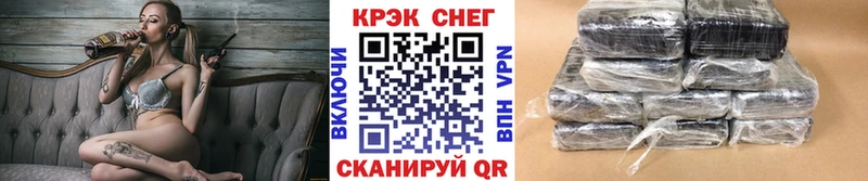 КОКАИН VHQ Обнинск