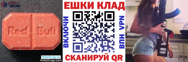 ЭКСТАЗИ mix  дарк нет состав  Обнинск  ссылка на мегу как зайти 