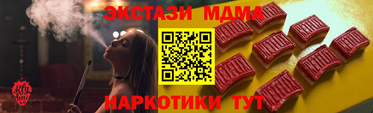 Ecstasy TESLA Обнинск