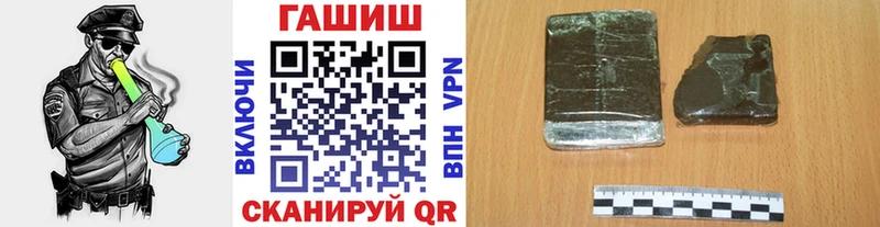 Гашиш Ice-O-Lator  где купить наркотик  OMG рабочий сайт  Обнинск 