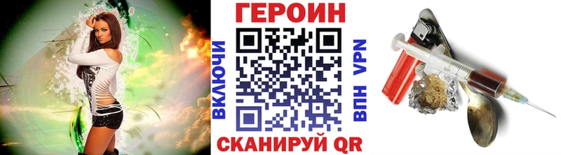 как найти наркотики  Обнинск  Героин белый 