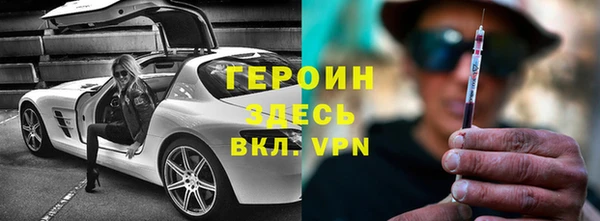 эйфоретик Алексин