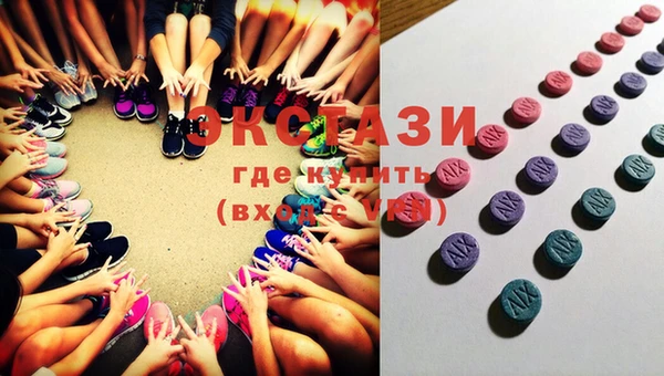 MDMA Алзамай