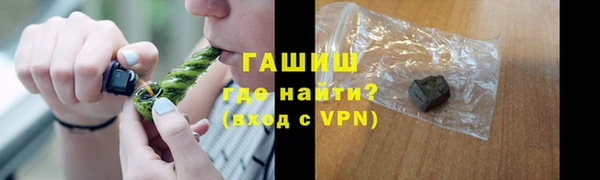 альфа пвп Бердск