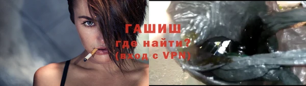 марки nbome Ачинск