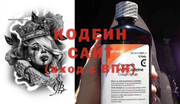 эйфоретик Алексин