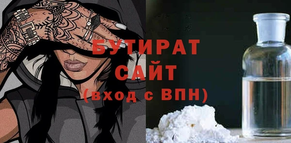 эйфоретик Алексин