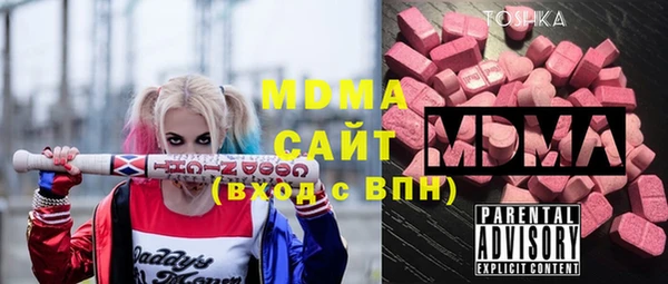 MDMA Алзамай
