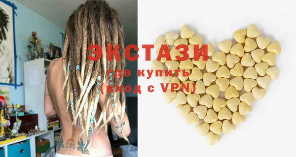 эйфоретик Алексин