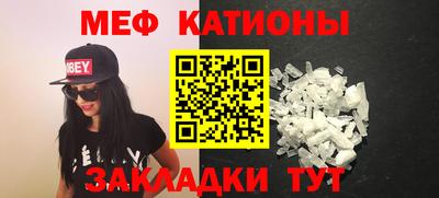 прущая мука Тара