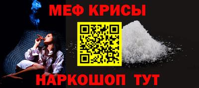 прущие крисы Тверь