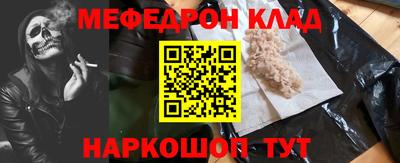 крисы Татарск