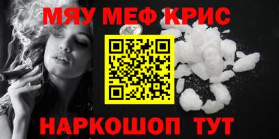 прущие крисы Тверь