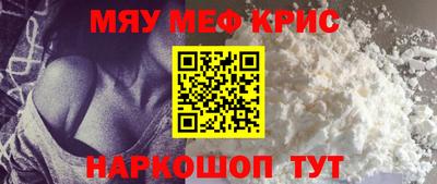 прущие крисы Тверь