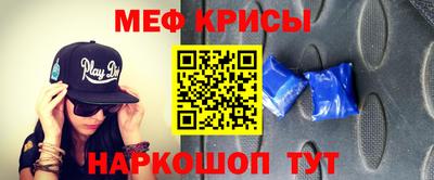 крисы Татарск