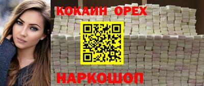 прущая мука Тара