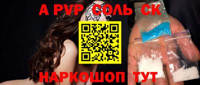 прущие крисы Тверь