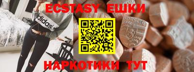 прущие крисы Тверь