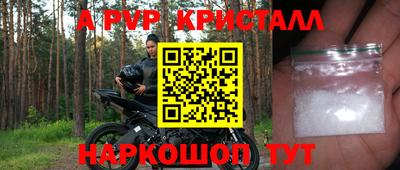 крисы Татарск