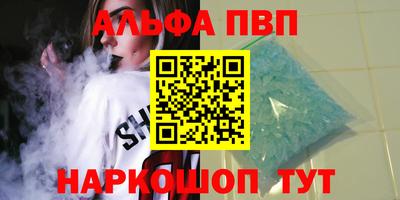 прущие крисы Тверь
