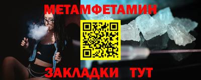 крисы Татарск