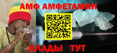 крисы Татарск