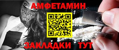 крисы Татарск