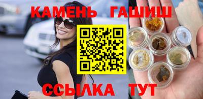 крисы Татарск
