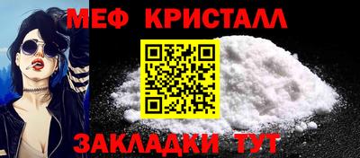 крисы Татарск