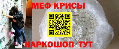 прущая мука Тара
