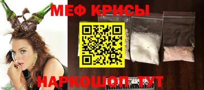 прущие крисы Тверь