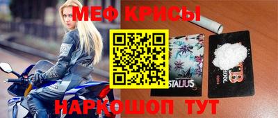 крисы Татарск