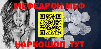 крисы Татарск