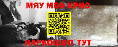 прущая мука Тара