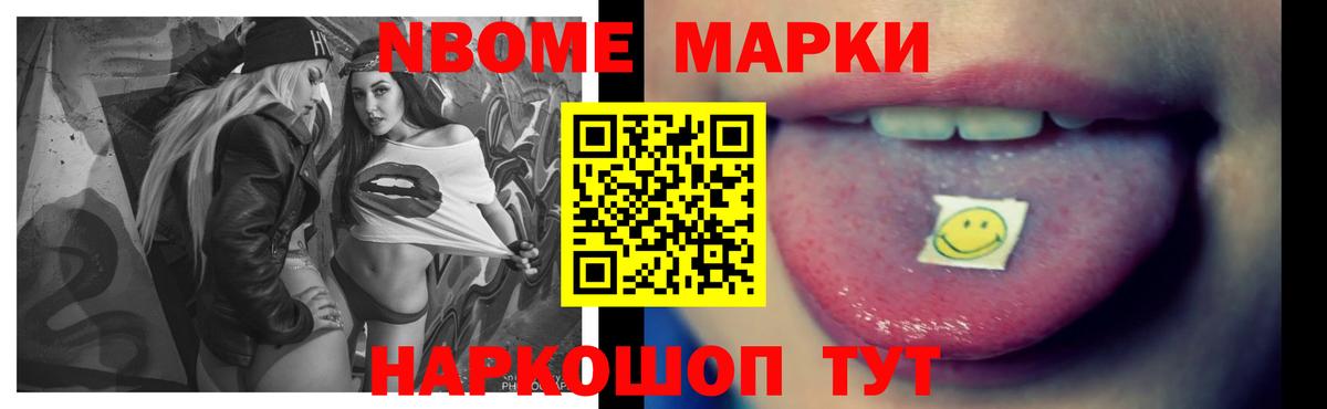 Обнинск  Лсд 25 экстази кислота  ЛСД экстази ecstasy  Вход с VPN 