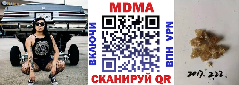 MDMA молли  Обнинск 