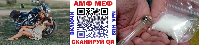 МЕТАМФЕТАМИН витя  Обнинск 