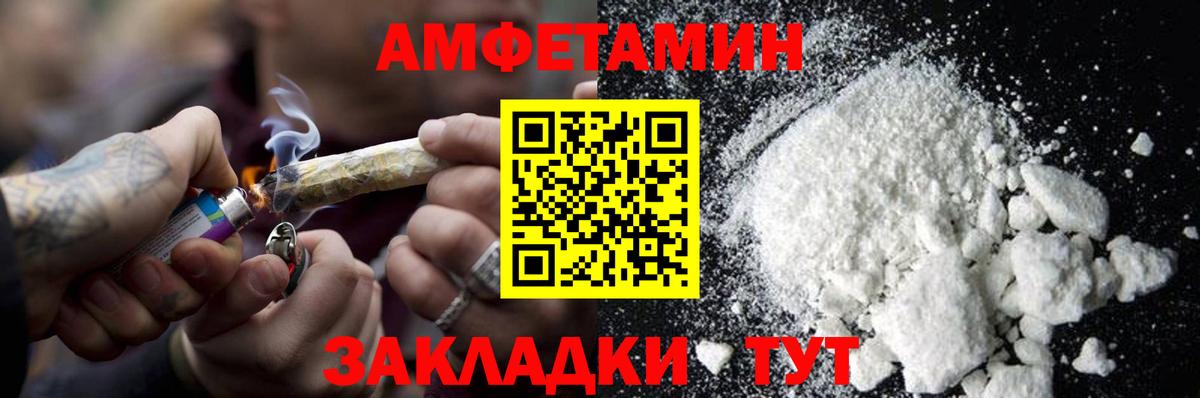 Метамфетамин кристалл Обнинск