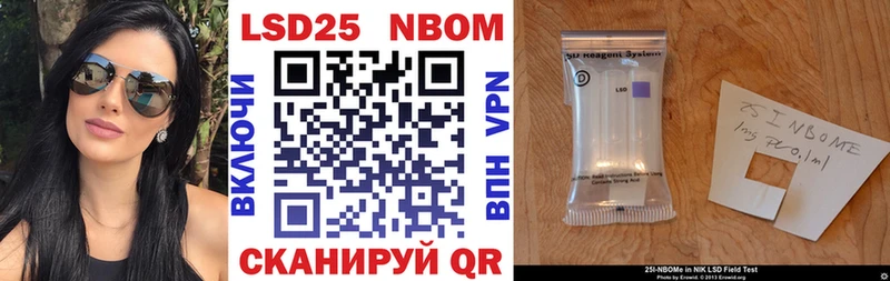 где продают   Обнинск  кракен зеркало  Марки 25I-NBOMe 1,8мг 