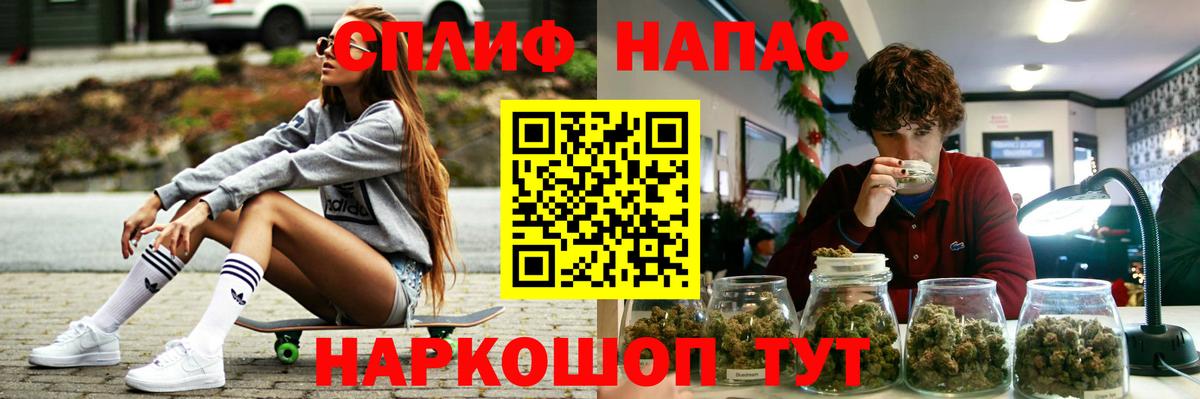 Каннабис тримм  Марихуана планчик  Обнинск  Бошки марихуана семена  Вход с VPN  Марихуана сатива 